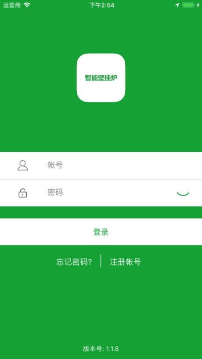 凱美迪智享軟件v1.3安卓版下載指南